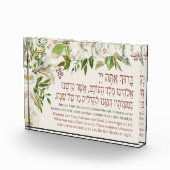 Hebräischer Segen für das Kindling der Shabbat-Ker Fotoblock (Rechts)