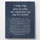 Hebräischer Segen für das Kindling der Shabbat-Ker Fotoplatte (Vorderseite)