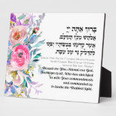 Hebräischer Segen für das Kindling der Shabbat-Ker Fotoplatte (Seite)