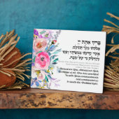 Hebräischer Segen für das Kindling der Shabbat-Ker Fotoplatte (Seite)