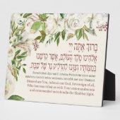 Hebräischer Segen für das Kindling der Shabbat-Ker Fotoplatte (Seite)