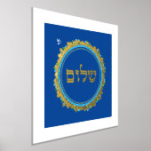Hebräischer Shalom Jerusalem Gold auf blau Foliendrucke (Ablage )