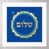Hebräischer Shalom Jerusalem Gold auf blau Foliendrucke (Vorderseite)