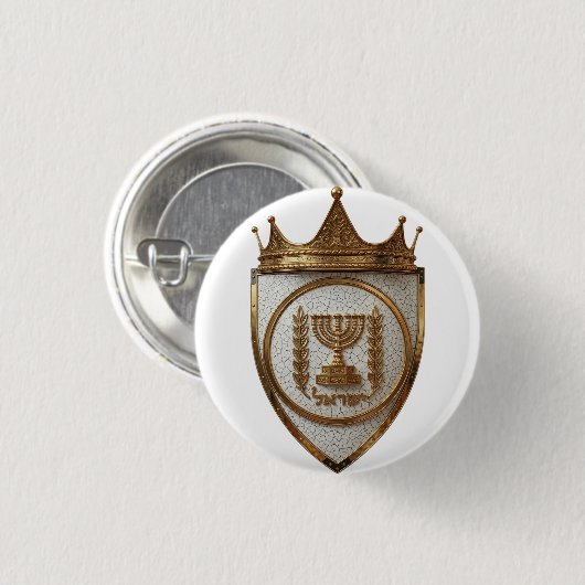 Hebräischer Wappenknopf / Abzeichen Button (Vorne & Hinten)