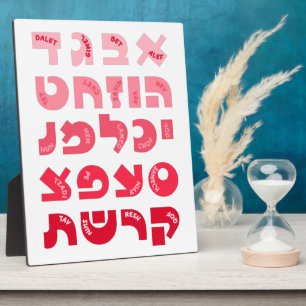 Hebräisches Alef-Bet in Ombre Rot-Pink jüdische Ki Fotoplatte