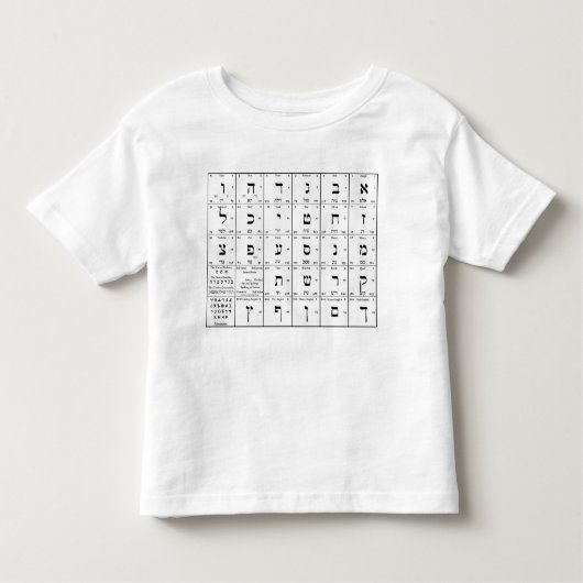 Hebräisches Alphabet beschriftet Diagramm Kleinkind T-shirt (Vorderseite)