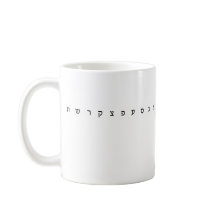 Hebräisches Alphabet