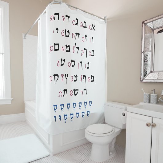 Hebräisches Alphabet mit Nikkud-Farbe für jüdische Duschvorhang (Beispiel)
