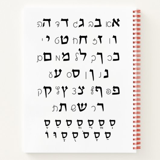 Hebräisches Alphabet mit Nikkud-Farbe für jüdische Notizblock (Rückseite)