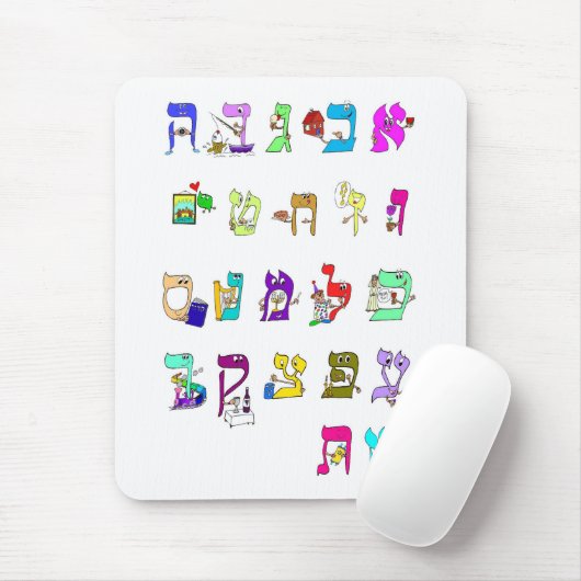 Hebräisches Alphabet Mousepad (Mit Mouse)