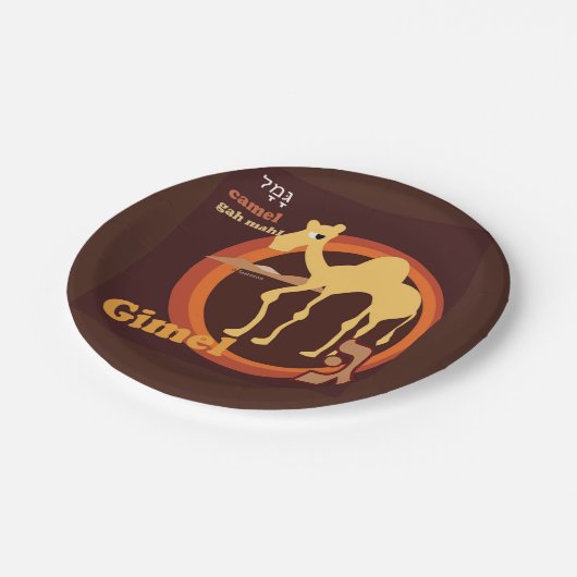 Hebräisches Alphabet-Party-Papierplatten Pappteller (Schrägansicht)