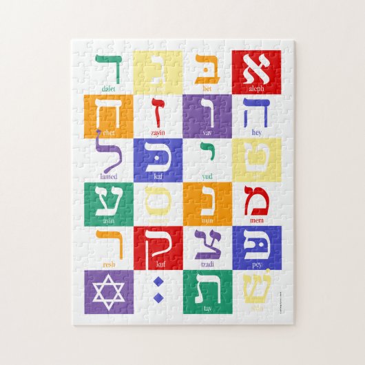 Hebräisches Alphabet-Regenbogen-Puzzlespiel Puzzle (Vertikal)