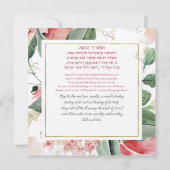 Hebräisches Gebet zur Heilung des Kranken (Rückseite)