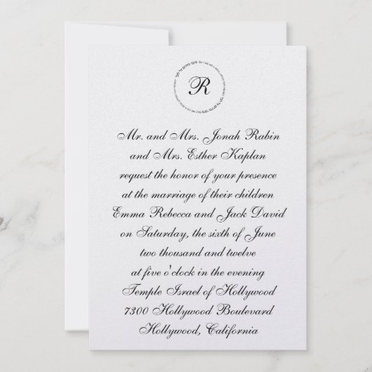 Hebräisches jüdisches Hochzeitsempfang Set Me als Einladung (Vorderseite)