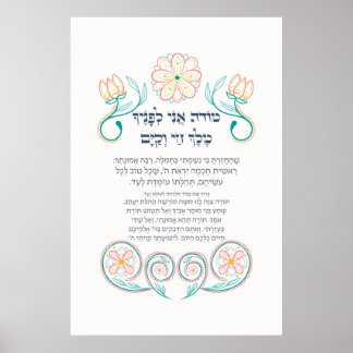 Hebräisches Modeh Ani jüdisches Morgen Dankgebet Poster