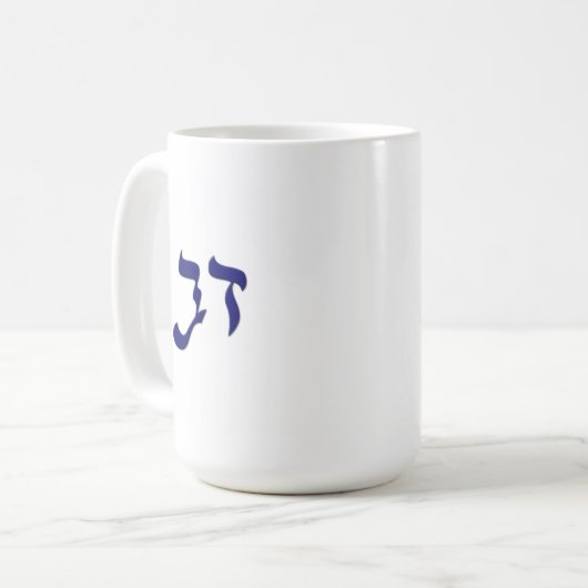 Hebräisches NamensDov Kaffeetasse (Vorderseite Links)