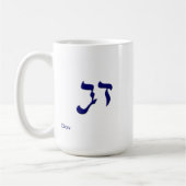 Hebräisches NamensDov Kaffeetasse (Links)