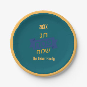 Hebräisches Pessach-Familien-Seder-Abendessen Pappteller