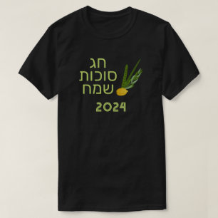 Hebräisches Sukkot mit Jahr anpassbar T-Shirt