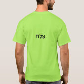 hebräisches Text tsalach. tsalach 6743 T-Shirt (Rückseite)
