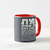 Hebräisches Typografisches Wort "EMMET" - Die Wahr Tasse (VorderseiteRechts)