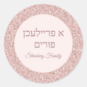 Hebrew A Freilichen Purim Custom Rose Pink Glitzer Runder Aufkleber (Vorderseite)