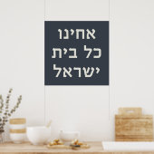 Hebrew Acheinu Kol Beit Israel Gebet für Gefangene Poster (Küche)