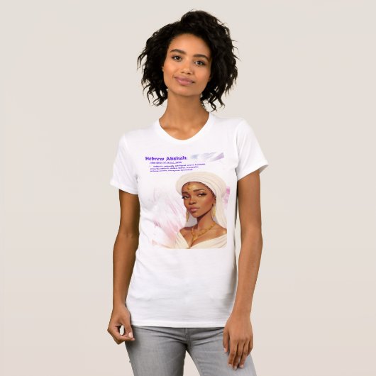 Hebrew Ahshah Relaxter T - Shirt (Vorne ganz)