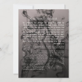 Hebrew Al ha-Nisim Hanukkah Gebet Karte