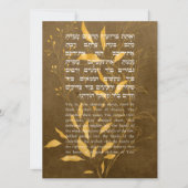 Hebrew Al ha-Nisim Hanukkah Gebet Karte (Vorderseite)