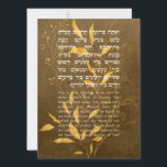 Hebrew Al ha-Nisim Hanukkah Gebet Karte<br><div class="desc">Schicken Sie Ihren Lieben Hanukkah Grüße mit dieser schönen Karte! Ein Zitat aus dem Al ha-Nisim (für alle Wunder) Gebet für Hanukkah.
Bleiben Sie bei Ihrer persönlichen Nachricht drinnen. Möchten Sie,  dass ich Ihren eigenen Text hinzufüge? Kontakt: jmm.Judaika@ gmail.com #Hanukkah #Chanukka</div>