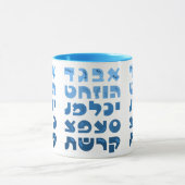 Hebrew Alef-Bet in Ombre Blue Jewish Children Tasse (Zentrum)