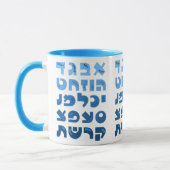 Hebrew Alef-Bet in Ombre Blue Jewish Children Tasse (Links)