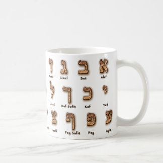 Hebrew Alef Bet Tasse