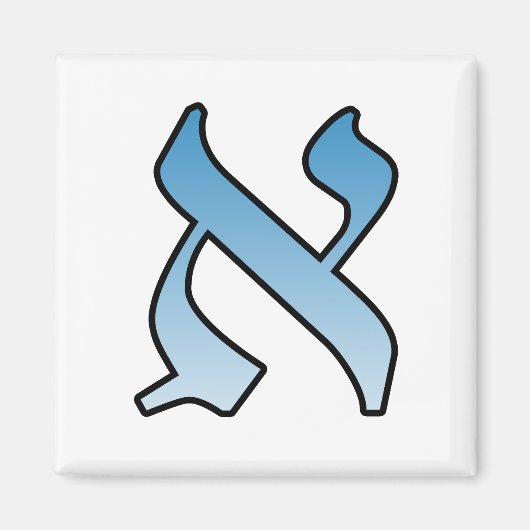 Hebrew-Alef-Brief Magnet (Vorne)