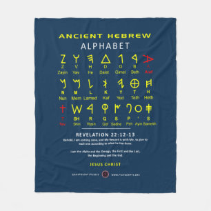 Hebrew Alefbet Fleecedecke