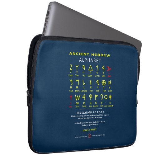 Hebrew Alefbet Laptopschutzhülle (Vorne Rechts)