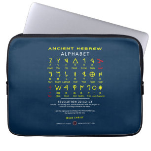 Hebrew Alefbet Laptopschutzhülle