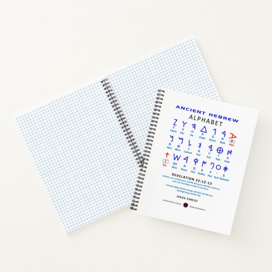 Hebrew Alefbet Notizblock (Innenseite)