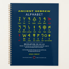 Hebrew Alefbet Planer