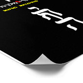 Hebrew Alefbet Poster (Ecke)