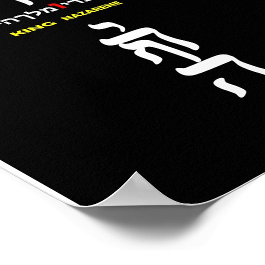 Hebrew Alefbet Poster (Ecke)