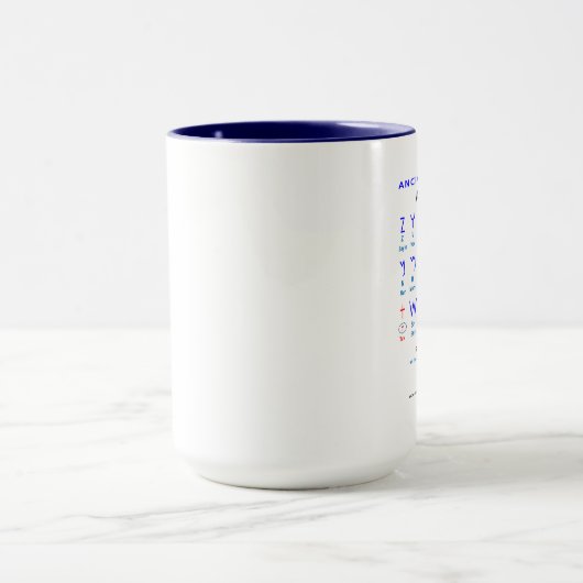 Hebrew Alefbet Tasse (Zentrum)