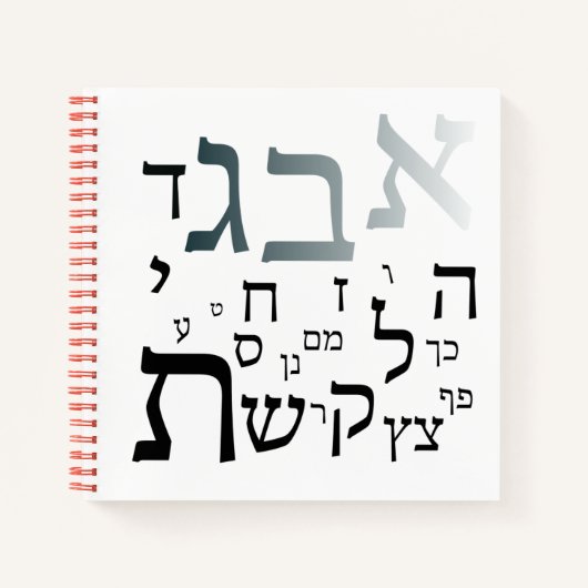 Hebrew Aleph Beit, Briefe Notizblock (Vorderseite)