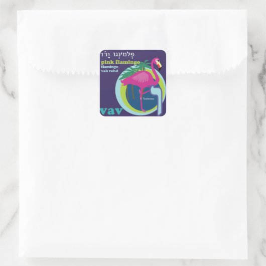 Hebrew Aleph-Bet Animal Stickers (Tasche)