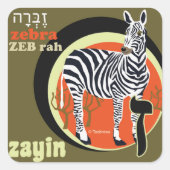Hebrew Aleph-Bet Animal Stickers (Vorderseite)