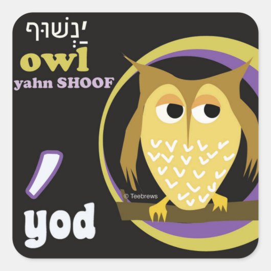 Hebrew Aleph-Bet Animal Stickers (Vorderseite)