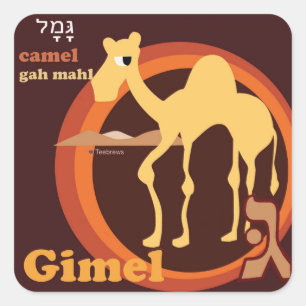 Hebrew Aleph-Bet Animal Stickers