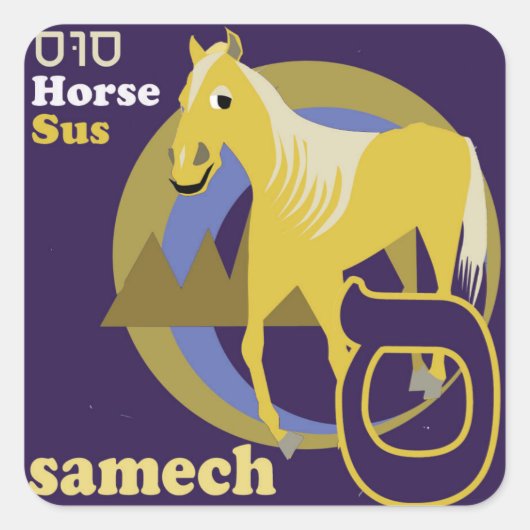 Hebrew Aleph-Bet Animal Stickers (Vorderseite)