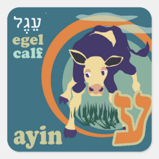 Hebrew Aleph-Bet Animal Stickers-Ayin Quadratischer Aufkleber
